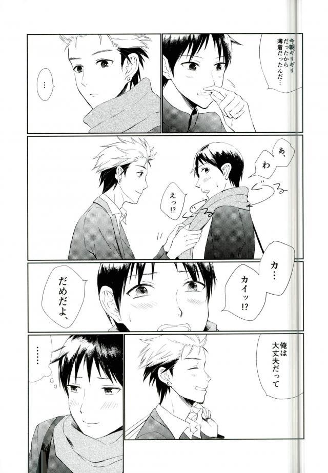 YOLO page 10 full