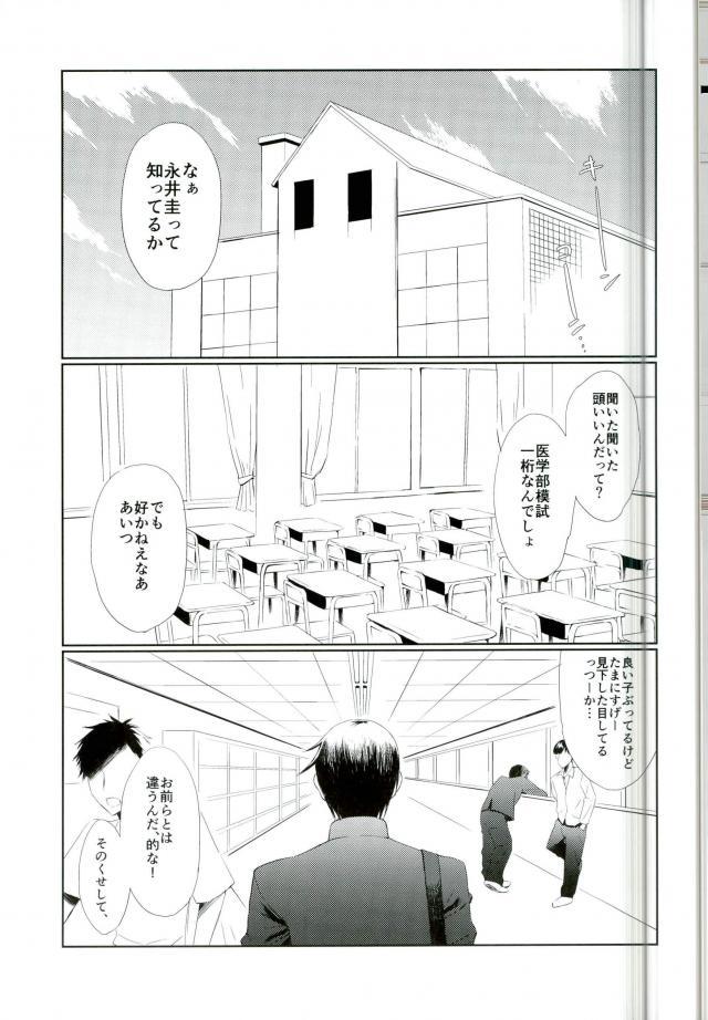 YOLO page 2 full
