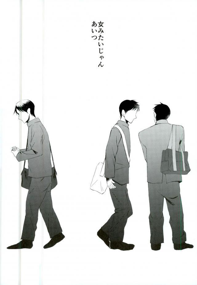 YOLO page 3 full