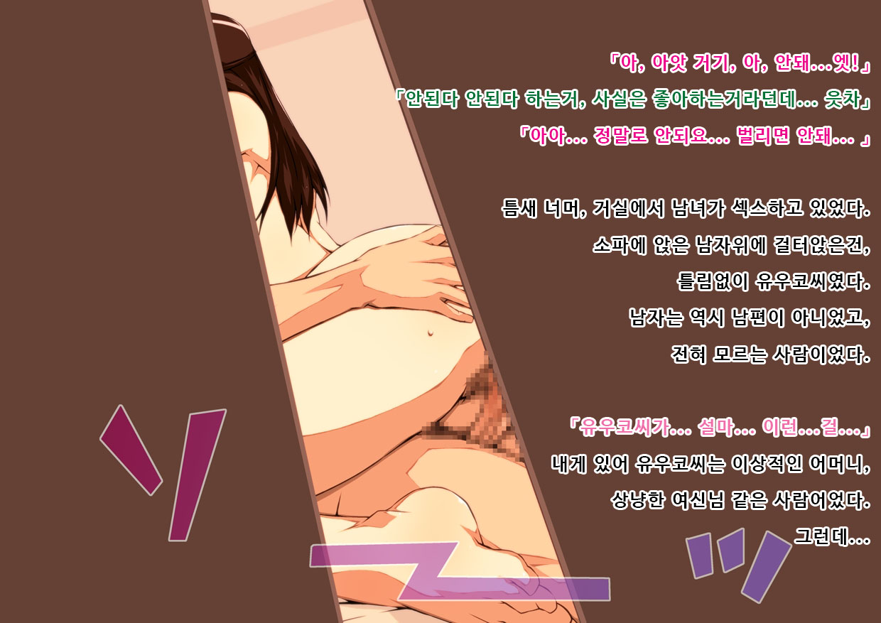 Hitozuma to Yattetara Kinjo no Kuro Gal ga Nozoiteta node Issho ni Hame Mawashita Ken. page 9 full