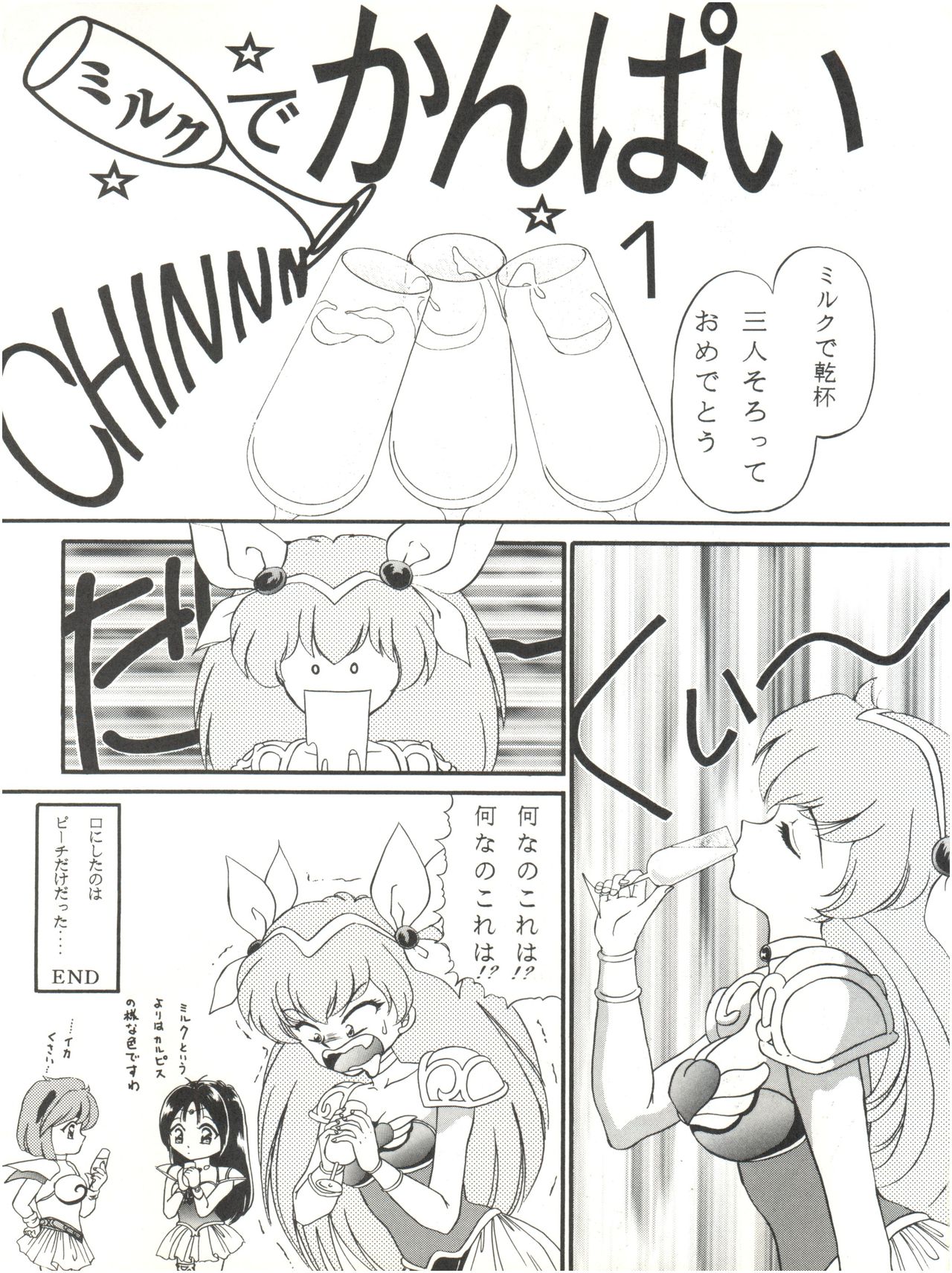 3P Triple Winner page 4 full