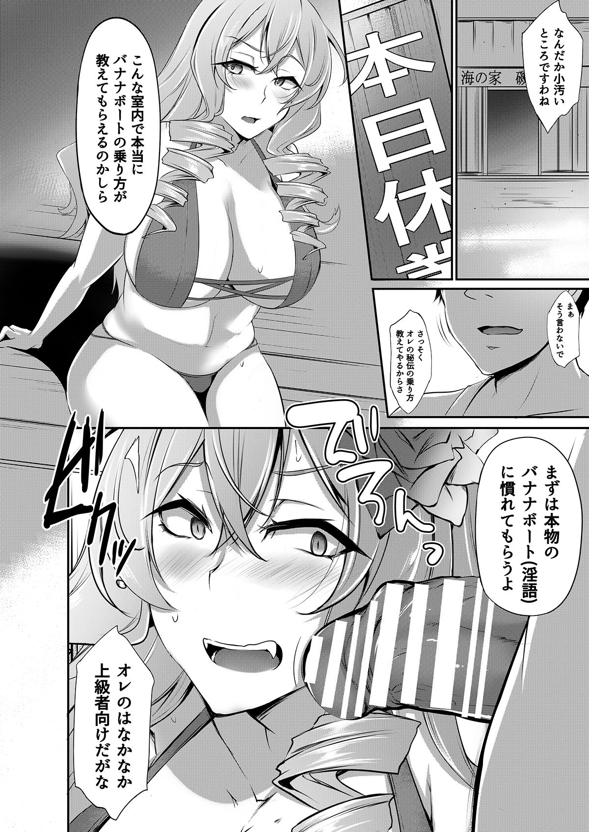MR-MIX page 2 full