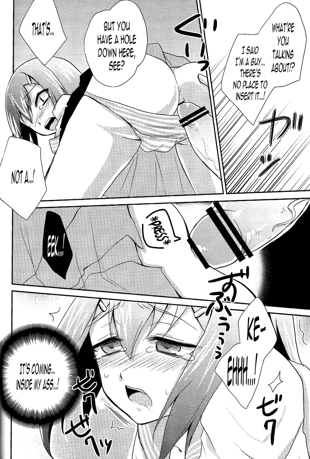 Baka mo Tooseba Otoko Daze! page 9 full