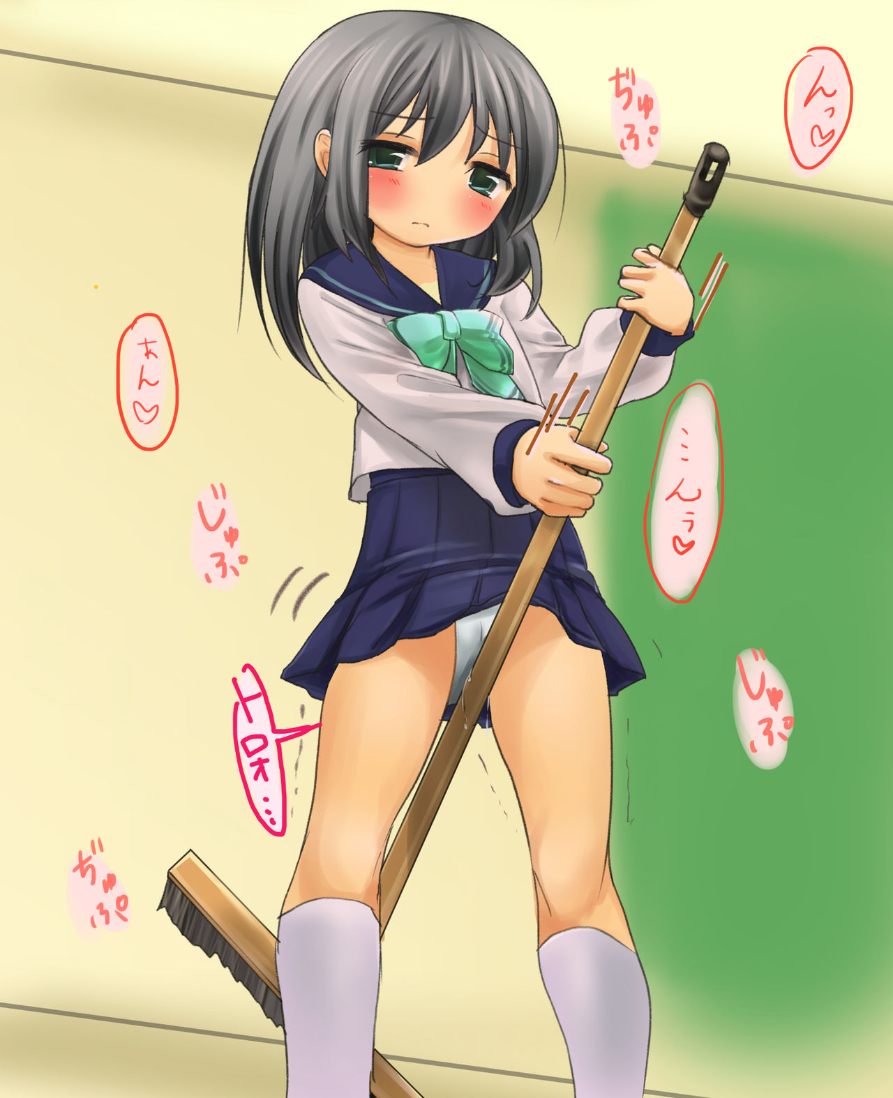 Souji Dekinakute Omorashi de Yogoshichau Imouto page 2 full