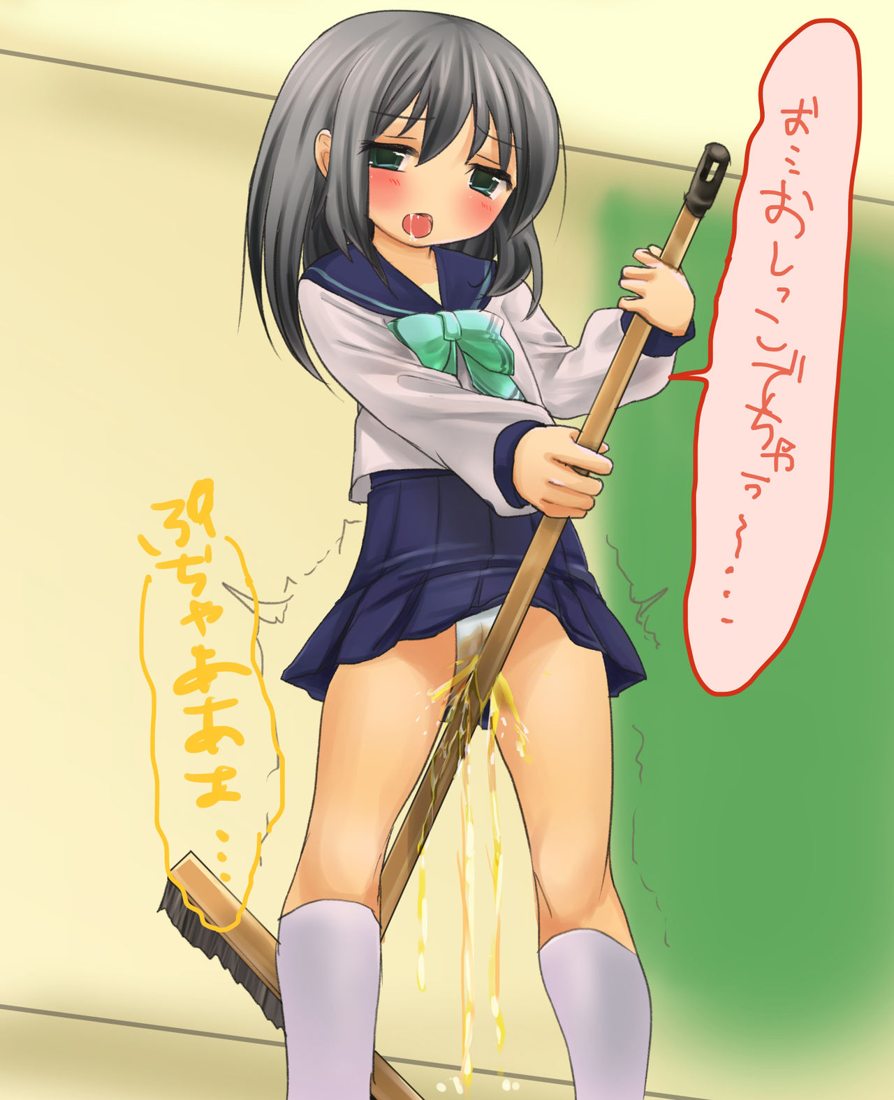 Souji Dekinakute Omorashi de Yogoshichau Imouto page 4 full