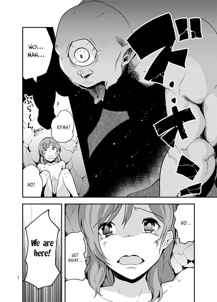 QO - Monster Sex. page 2 full