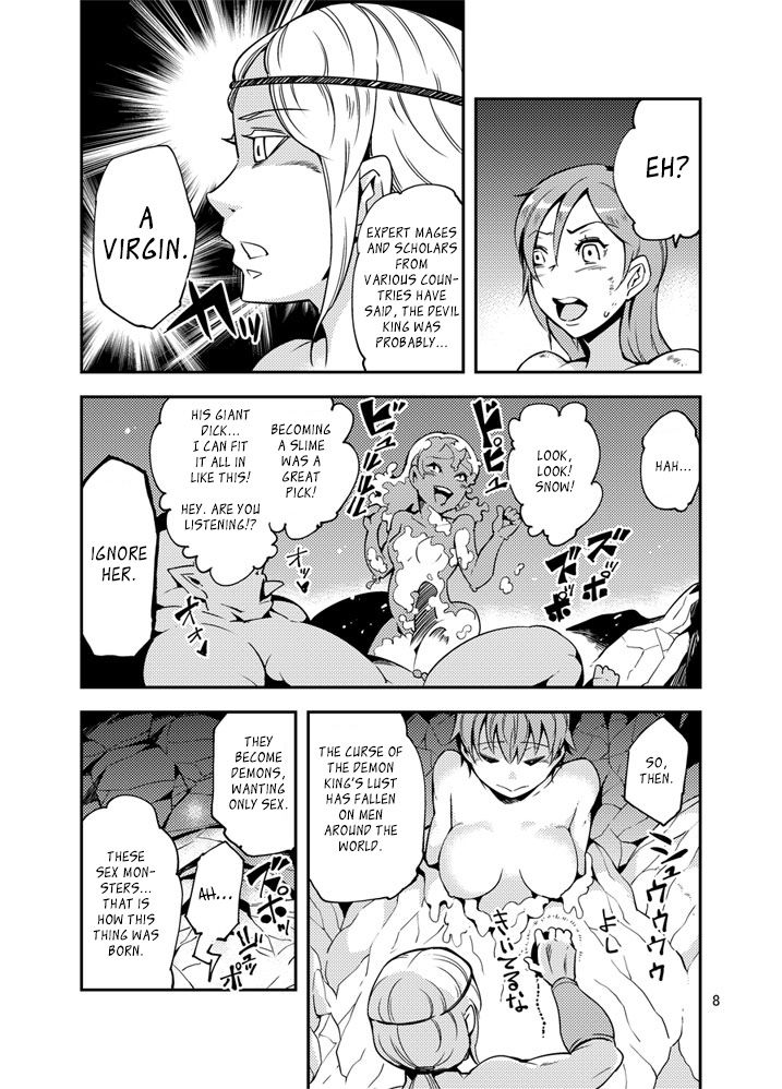 QO - Monster Sex. page 9 full