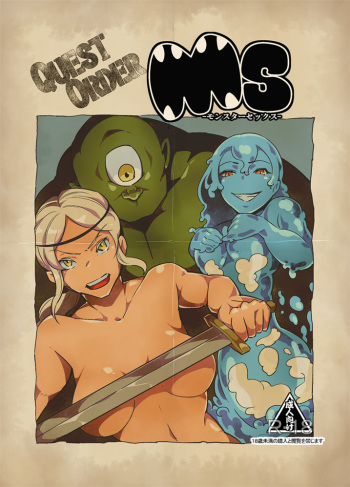 QO - Monster Sex. cover