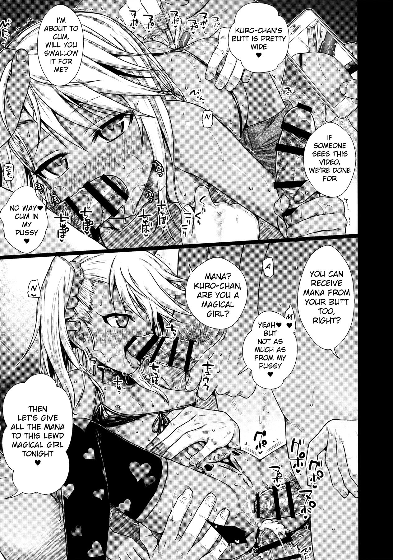 Souyuu Reisou page 7 full