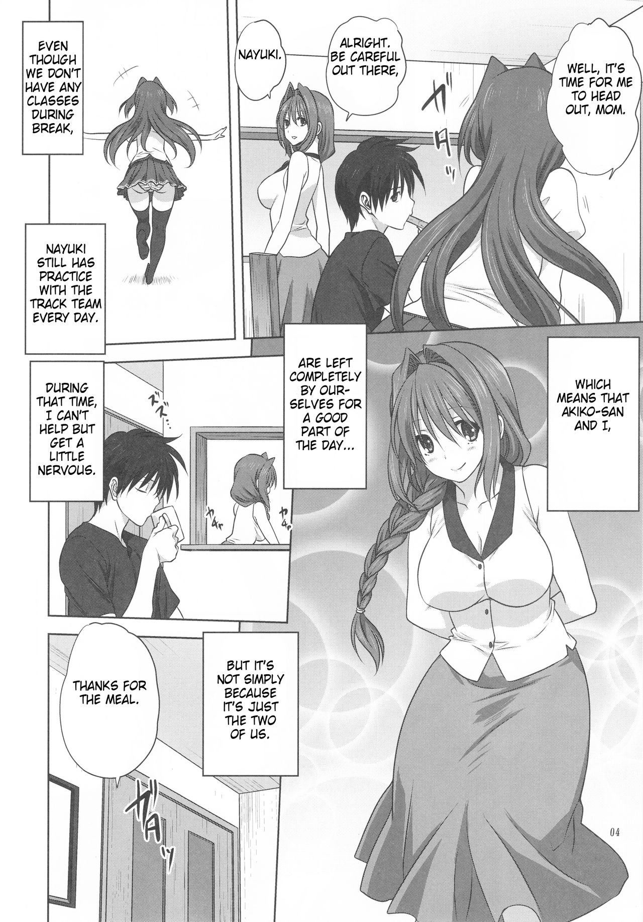 Akiko-san to Issho 19 page 3 full