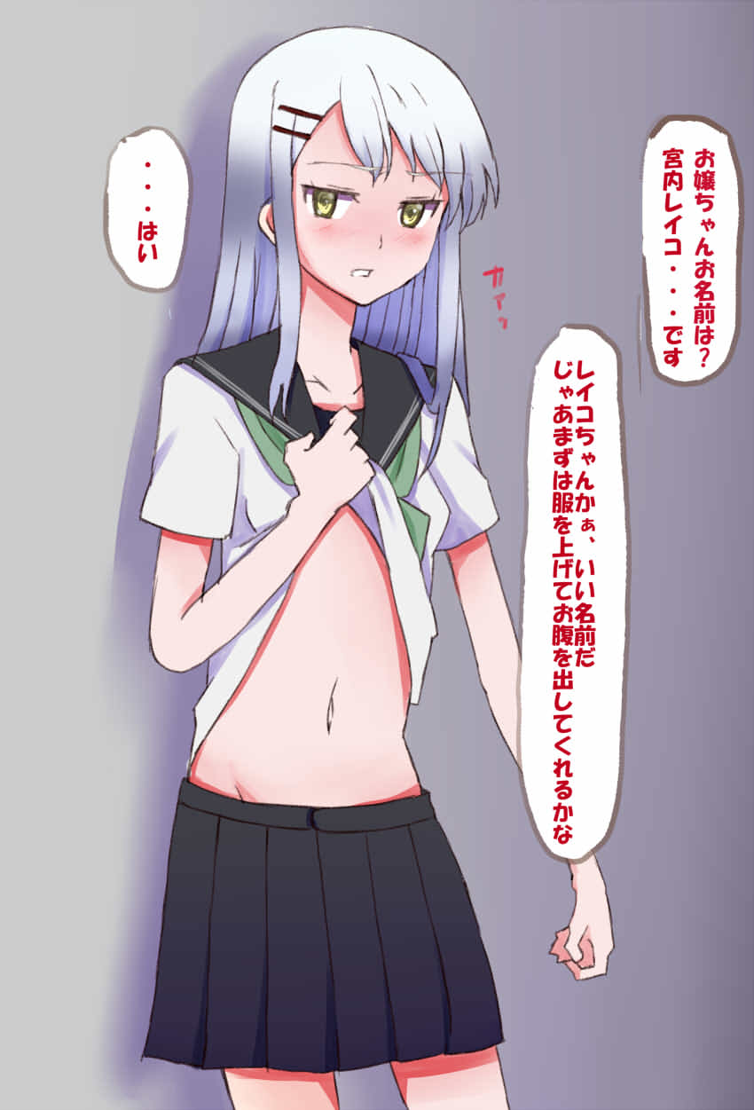 Shakkin no Kata ni Urarete Kita JK o Chimidoro Ryona Rape page 3 full