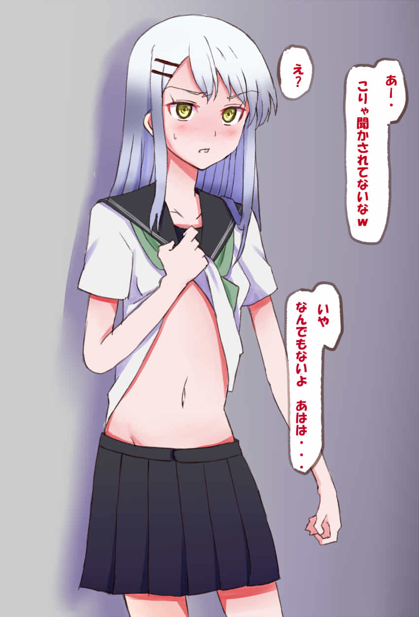 Shakkin no Kata ni Urarete Kita JK o Chimidoro Ryona Rape page 5 full