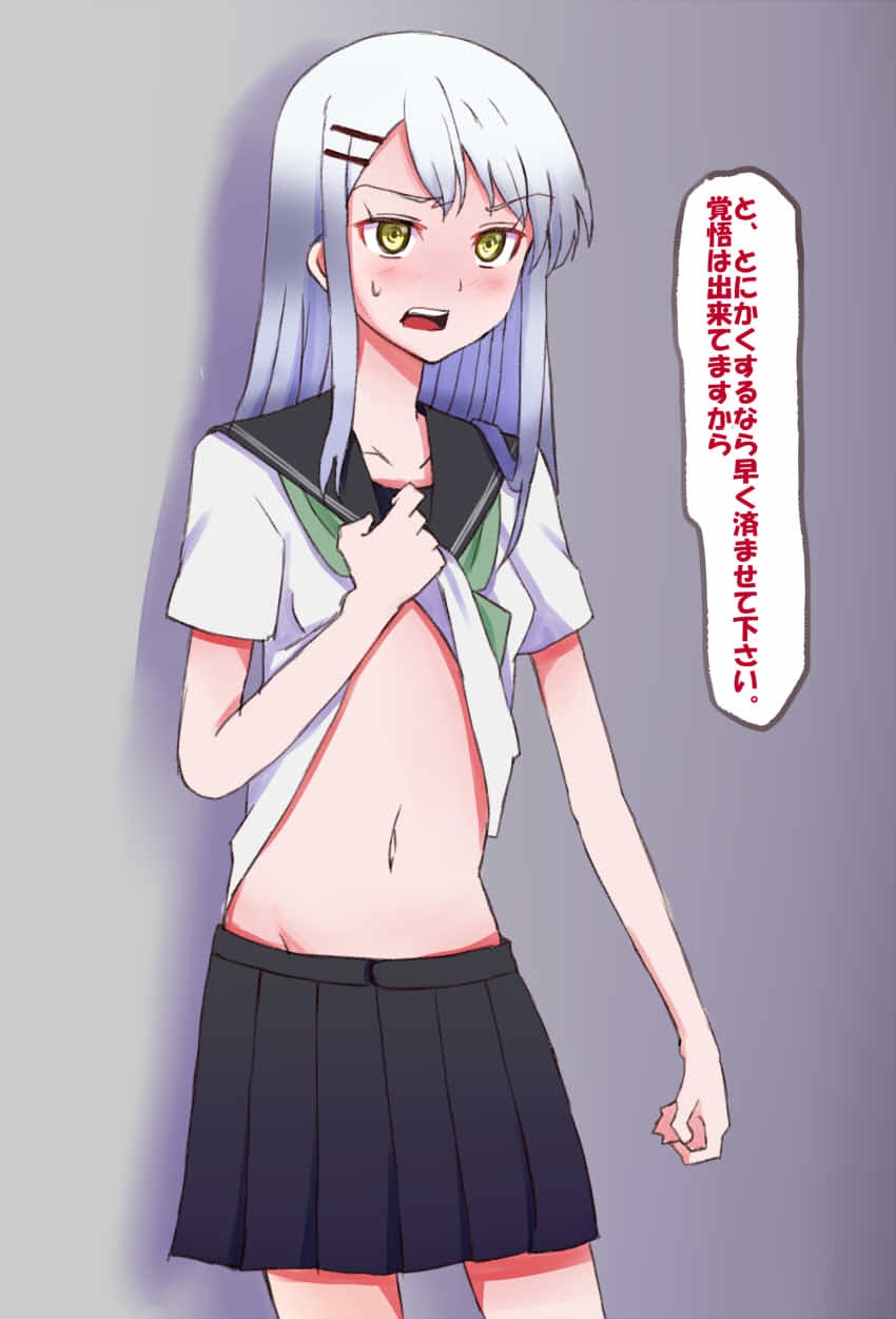 Shakkin no Kata ni Urarete Kita JK o Chimidoro Ryona Rape page 6 full