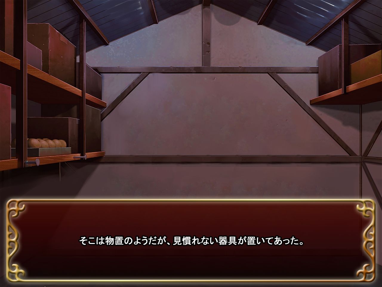 Shoyaken no Nokoru Mura de Junsui  Elf ga Niku Benki ni Naru Made page 3 full