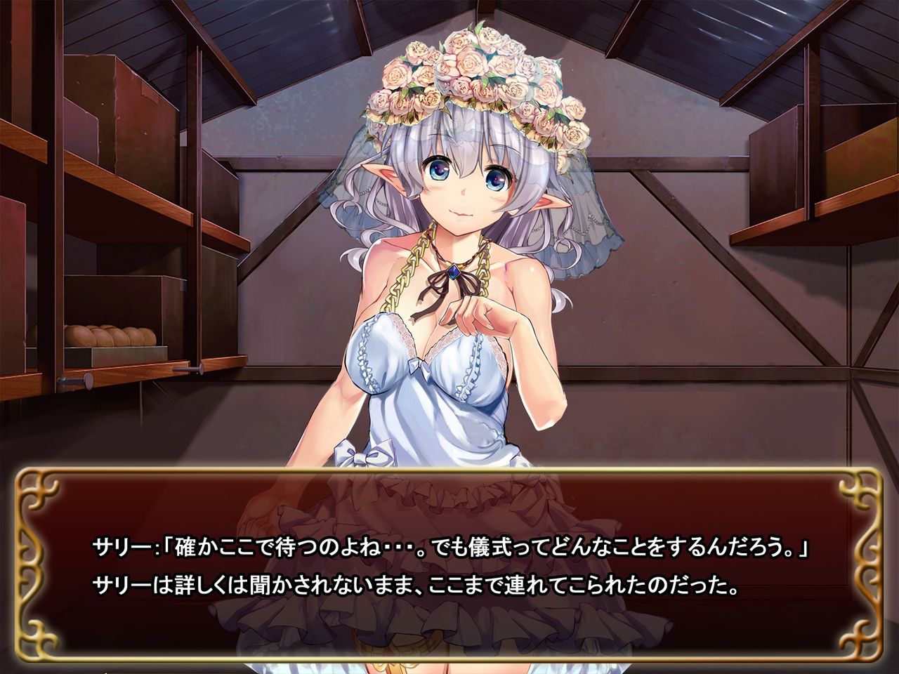 Shoyaken no Nokoru Mura de Junsui  Elf ga Niku Benki ni Naru Made page 4 full