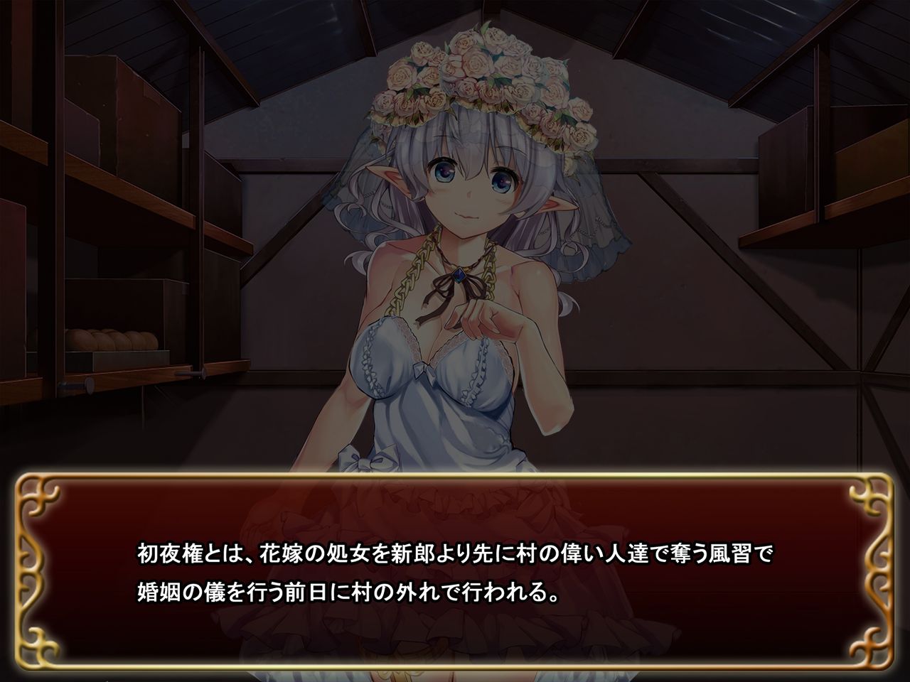 Shoyaken no Nokoru Mura de Junsui  Elf ga Niku Benki ni Naru Made page 6 full