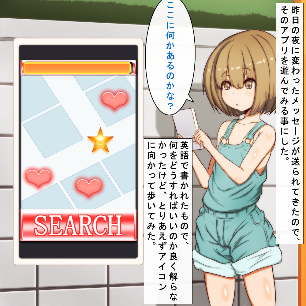 Saimin Kozukuri Appli Ironna Oneesan to Sei no Mezame page 2 full