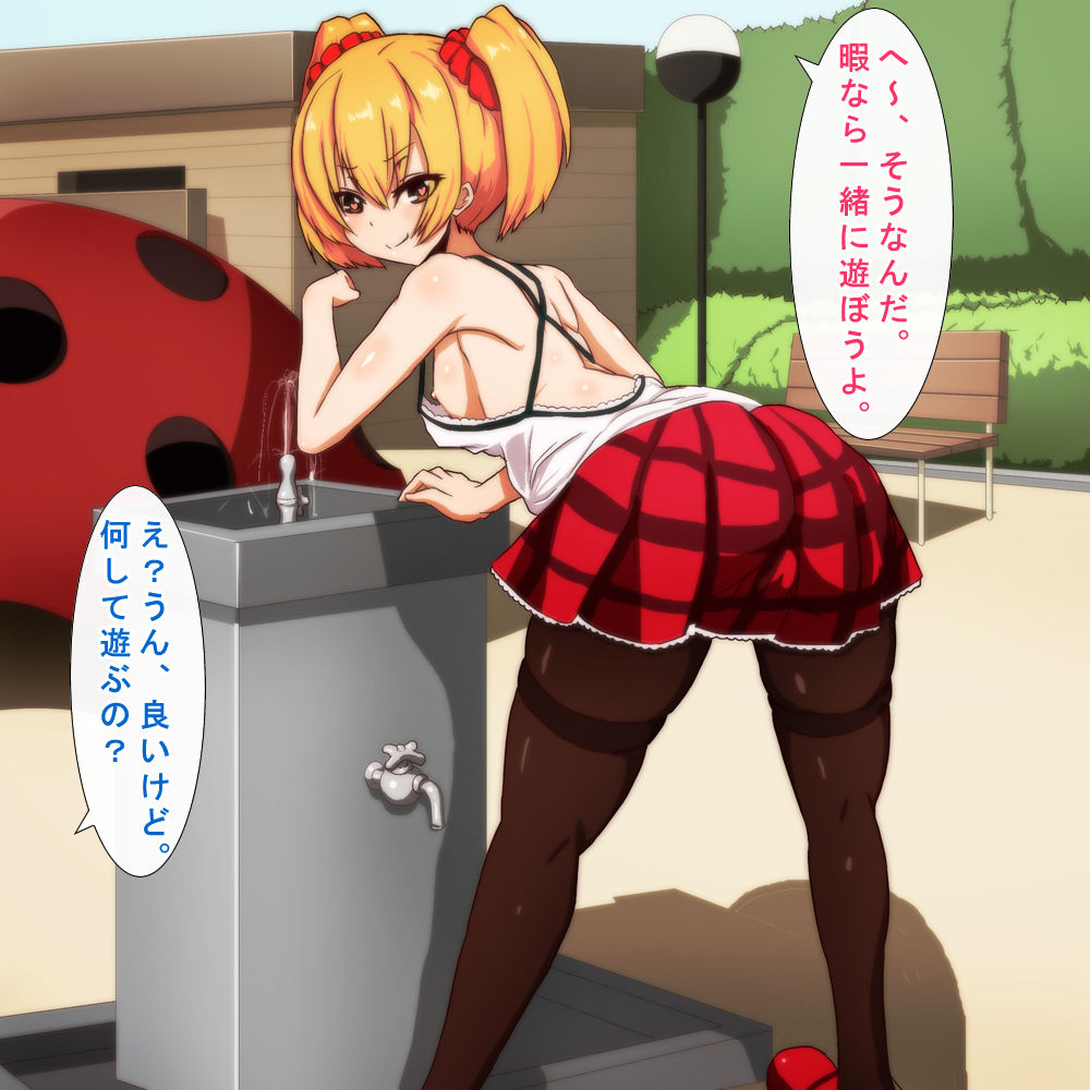 Saimin Kozukuri Appli Ironna Oneesan to Sei no Mezame page 6 full