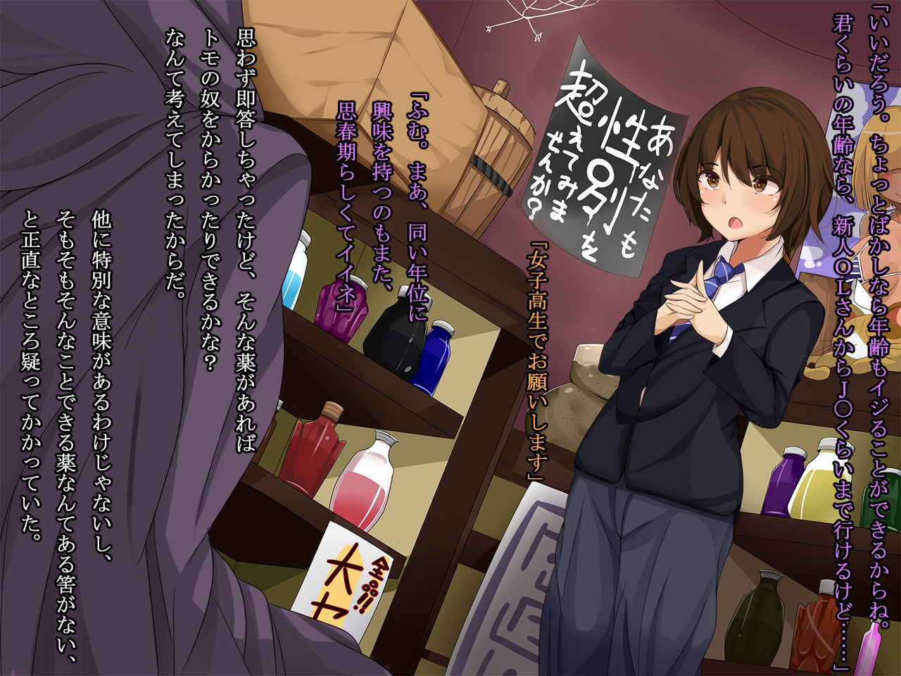 Ore no koto ga Sonna ni Suki ka yo!? Nakayoshi Dachikou wa Sex Friends page 10 full