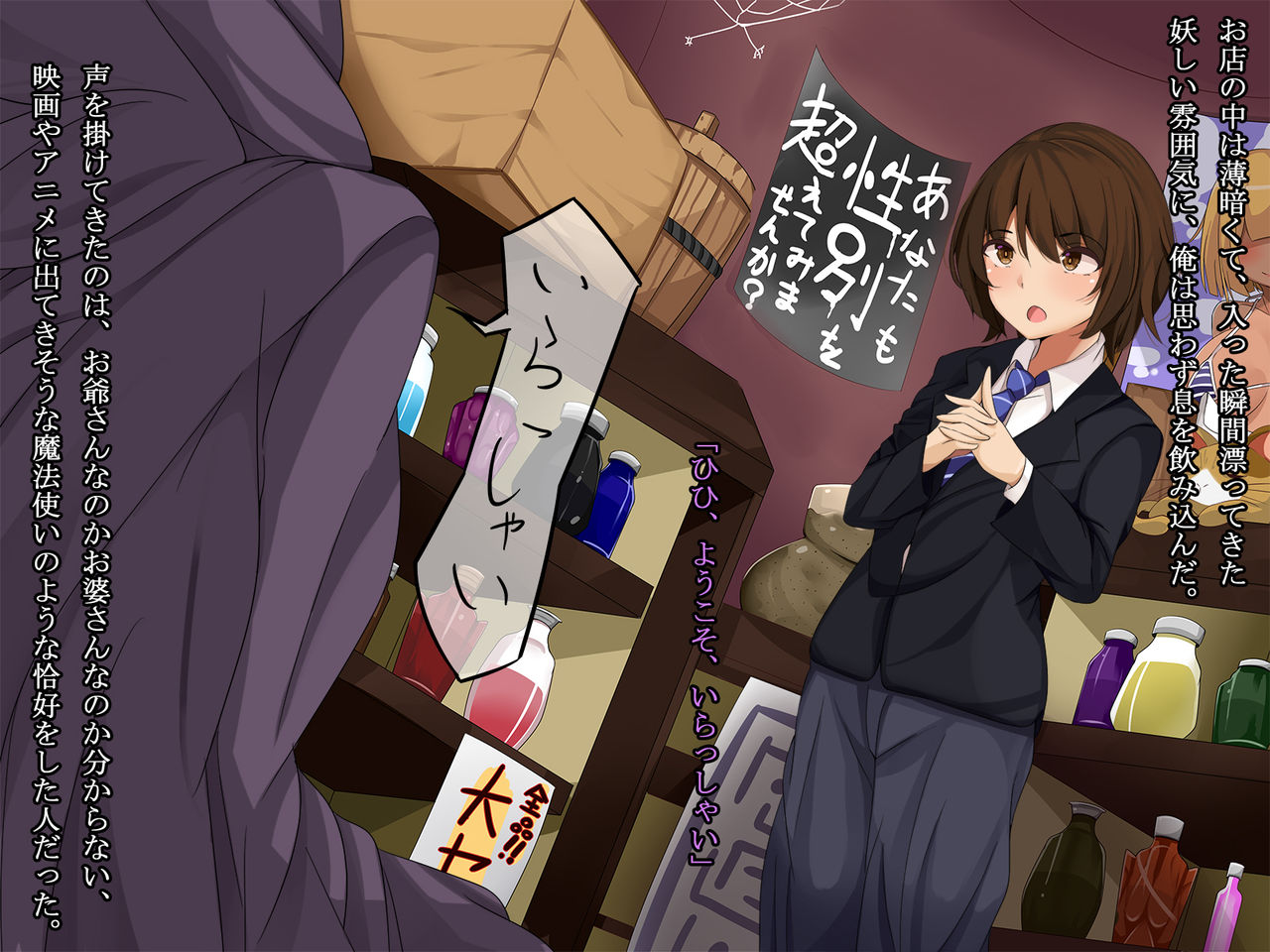 Ore no koto ga Sonna ni Suki ka yo!? Nakayoshi Dachikou wa Sex Friends page 7 full