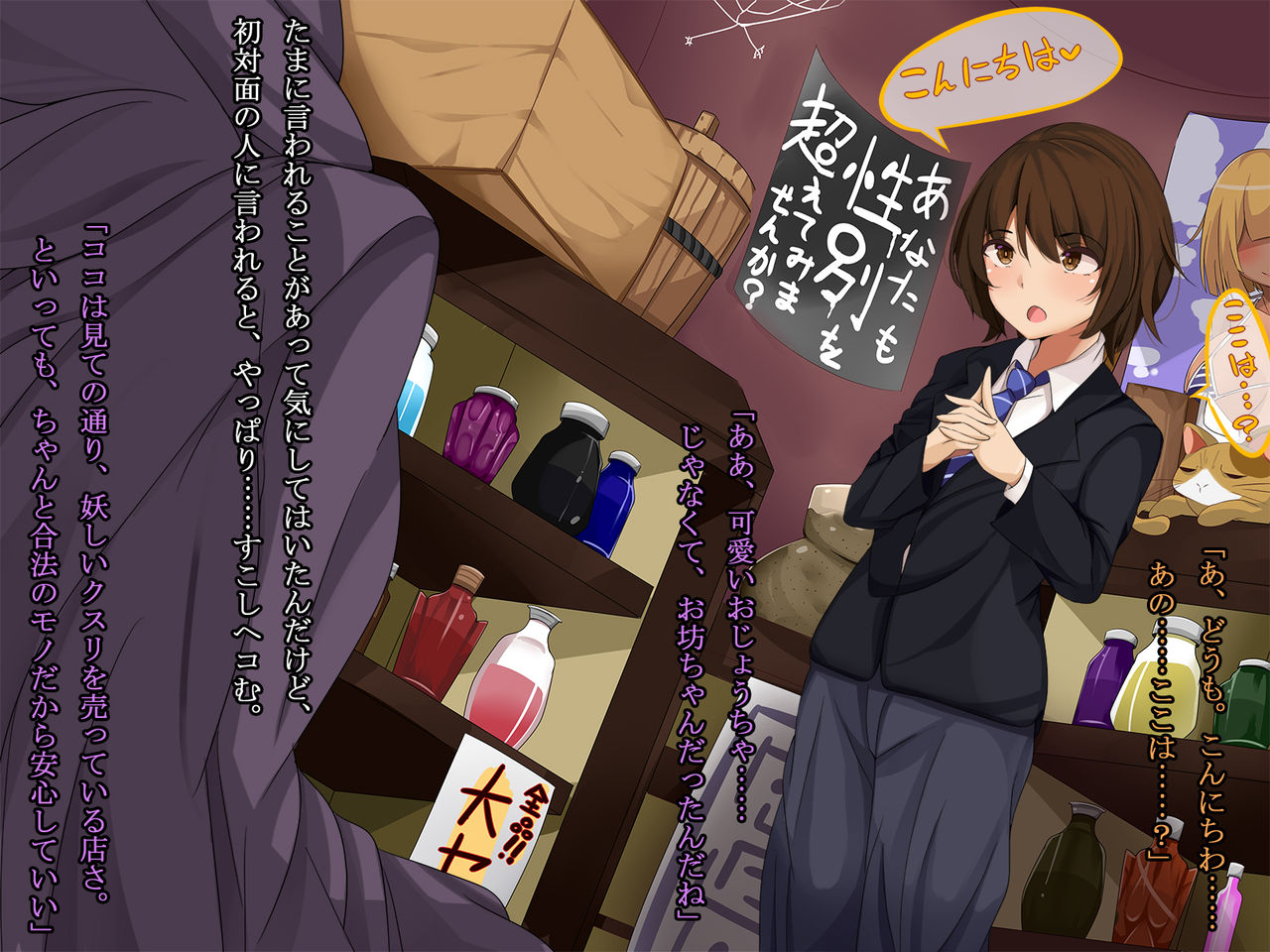 Ore no koto ga Sonna ni Suki ka yo!? Nakayoshi Dachikou wa Sex Friends page 8 full