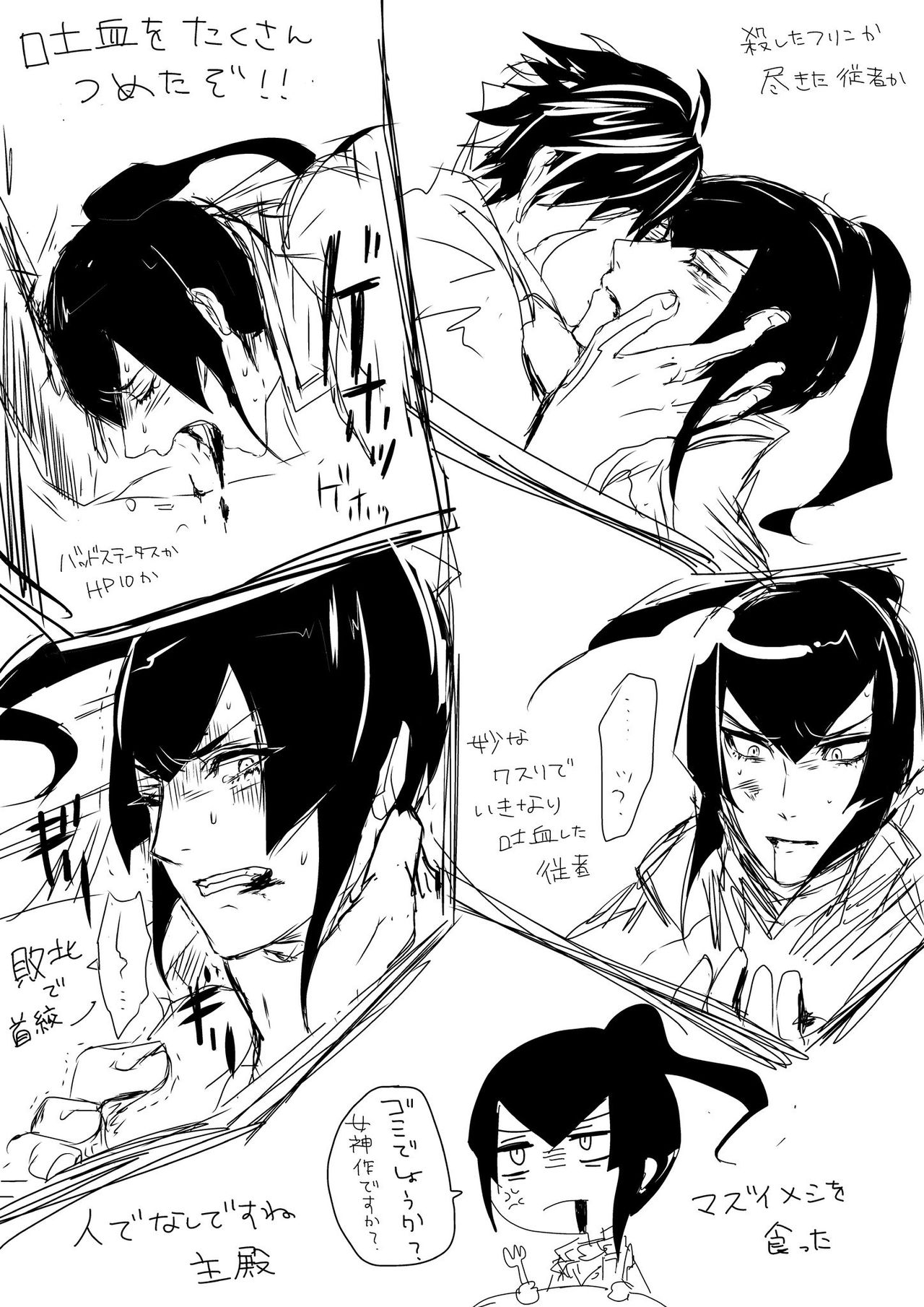 Nanafuri Chuushin R-18 Rogu Matome page 9 full