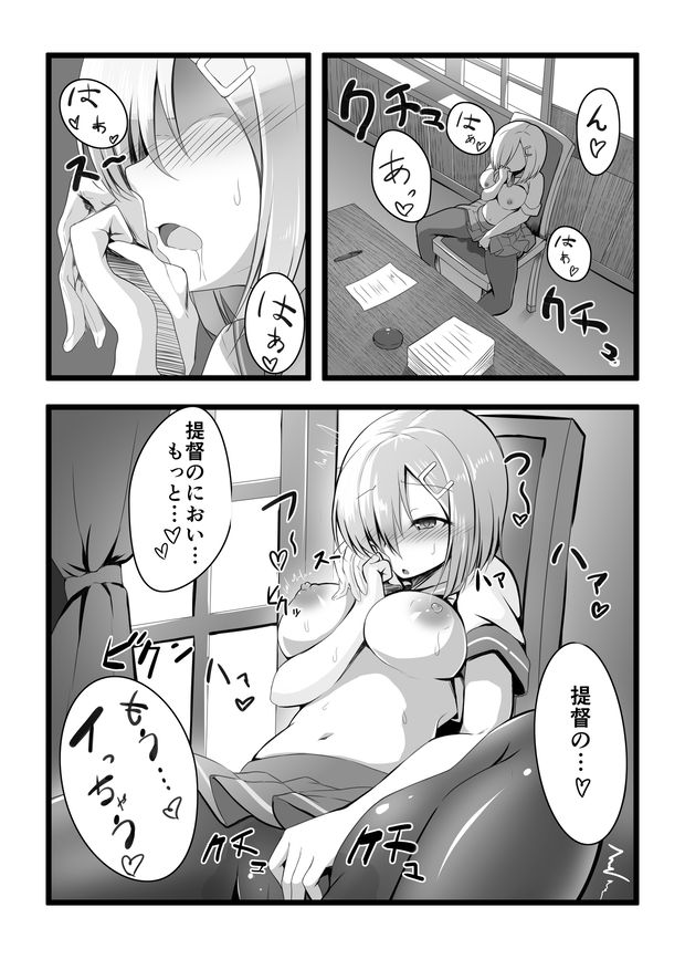milkis page 2 full