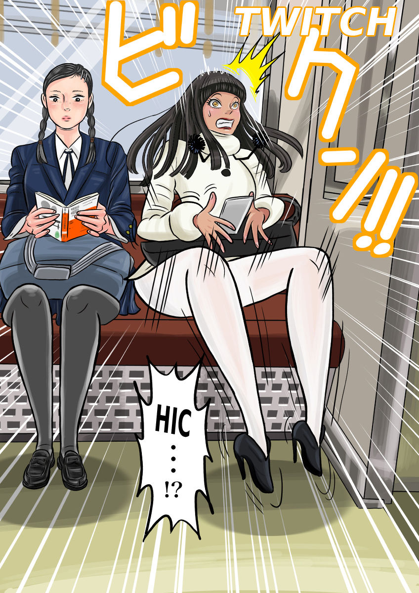 Onna o Kurukurupa ni Suru Manga page 3 full