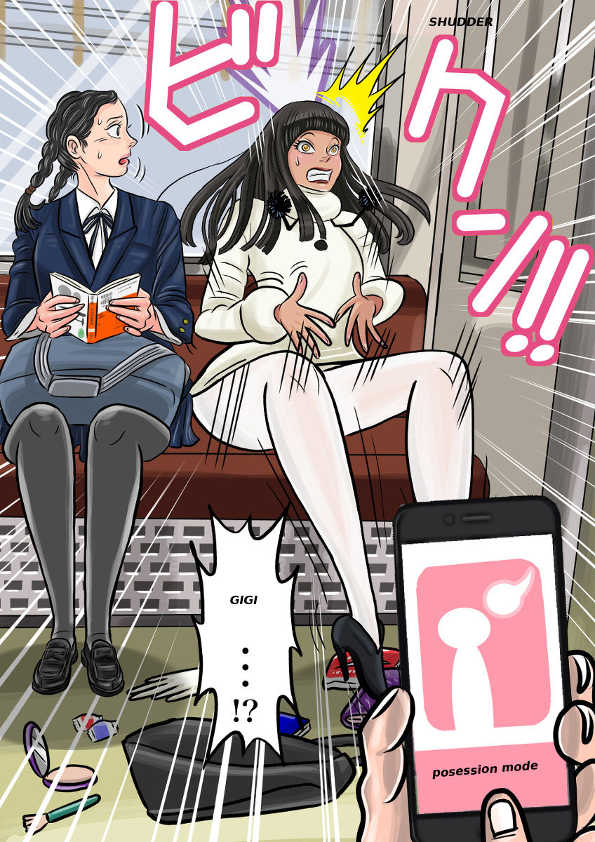 Onna o Kurukurupa ni Suru Manga page 5 full