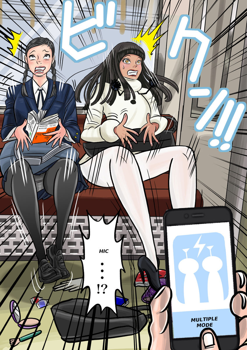 Onna o Kurukurupa ni Suru Manga page 7 full