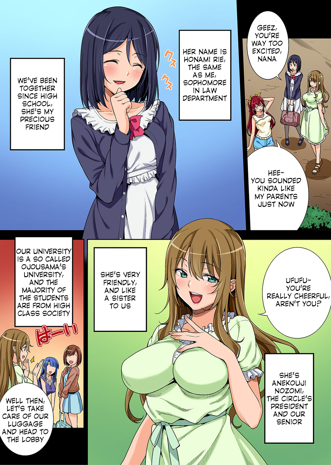 Bou Yuumei Shiritsu Daigaku YariCir no Jittai ~Gasshukusaki de Issho ni Natta Ojou-sama Daigakusei-tachi no Baai~ Ch. 1-3 page 3 full