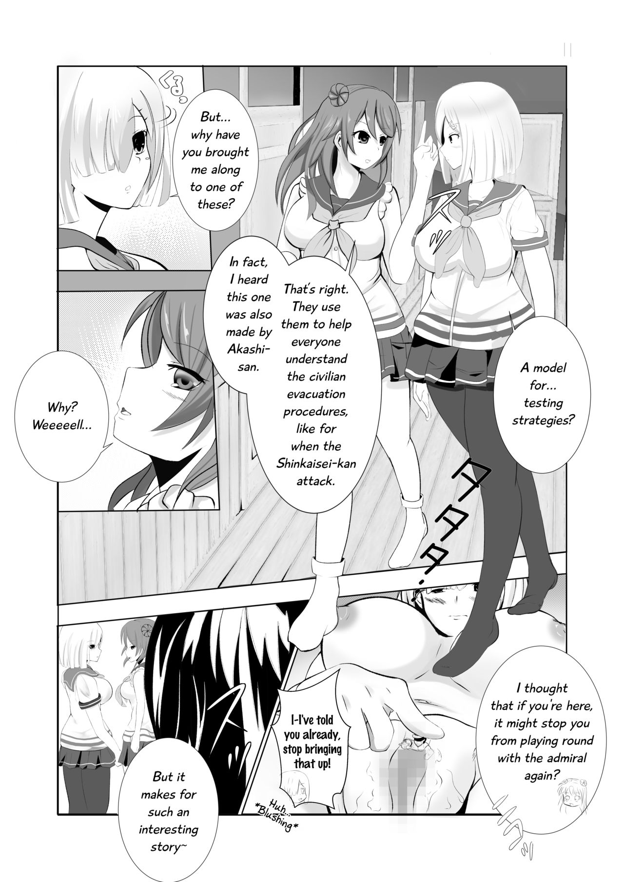 Hamakaze Noshita | Beneath Hamakaze page 3 full