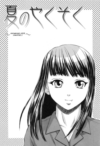 Kyoushi to Seito to - Teacher and Student | Élève et Professeur Ch. 5 cover