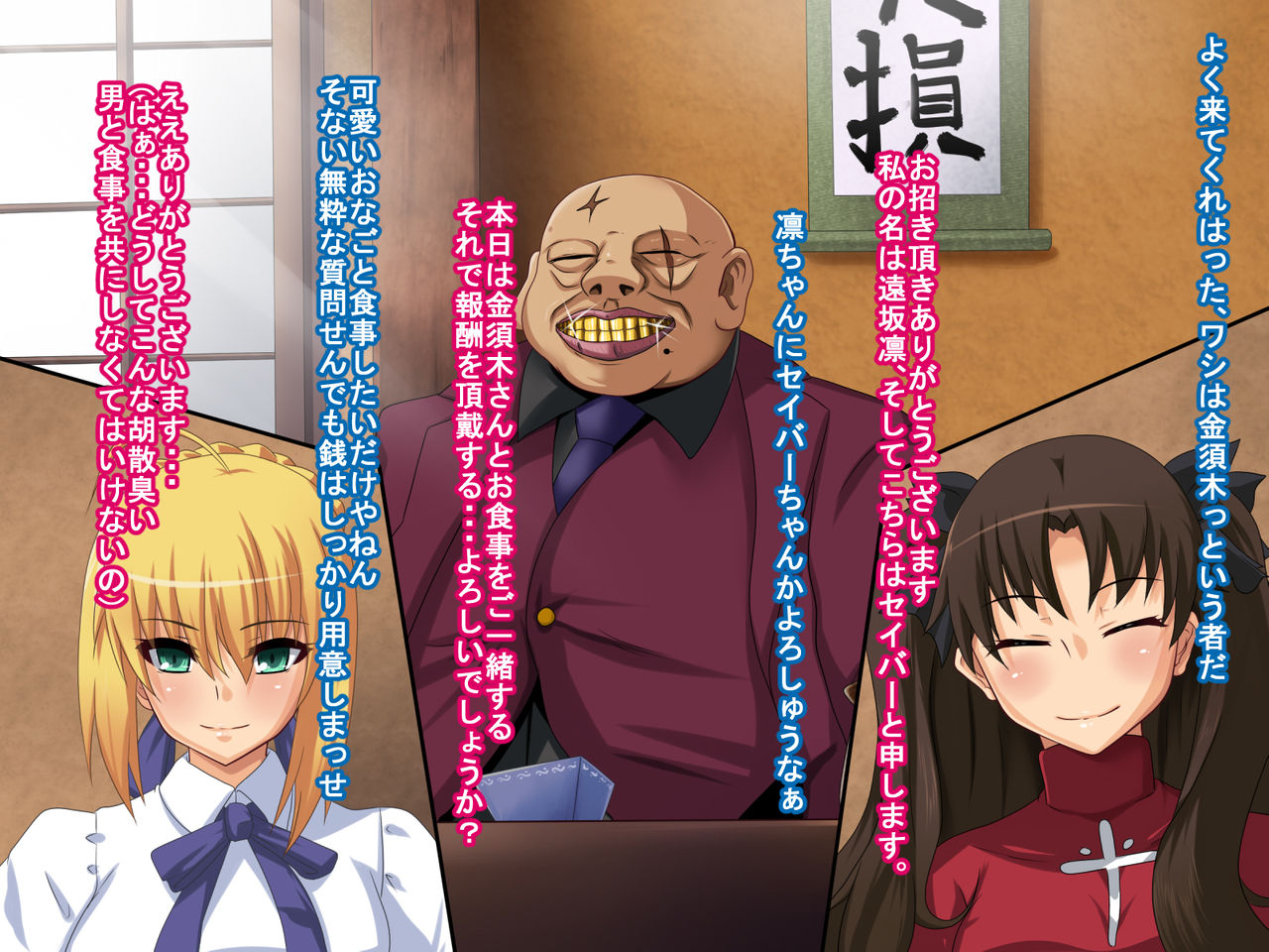 Camera ni Utsuru Watashi wa Dare? page 2 full