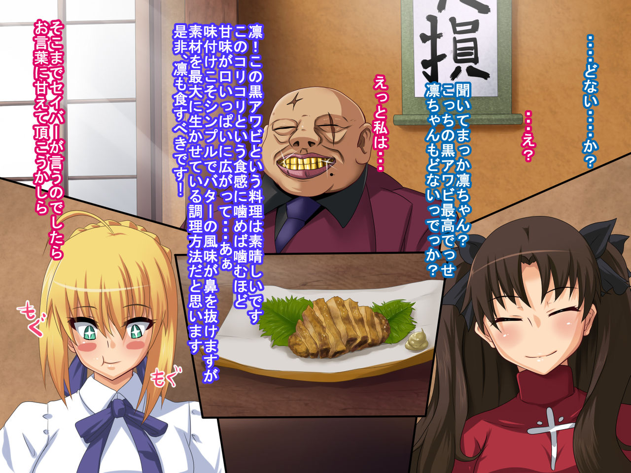 Camera ni Utsuru Watashi wa Dare? page 5 full