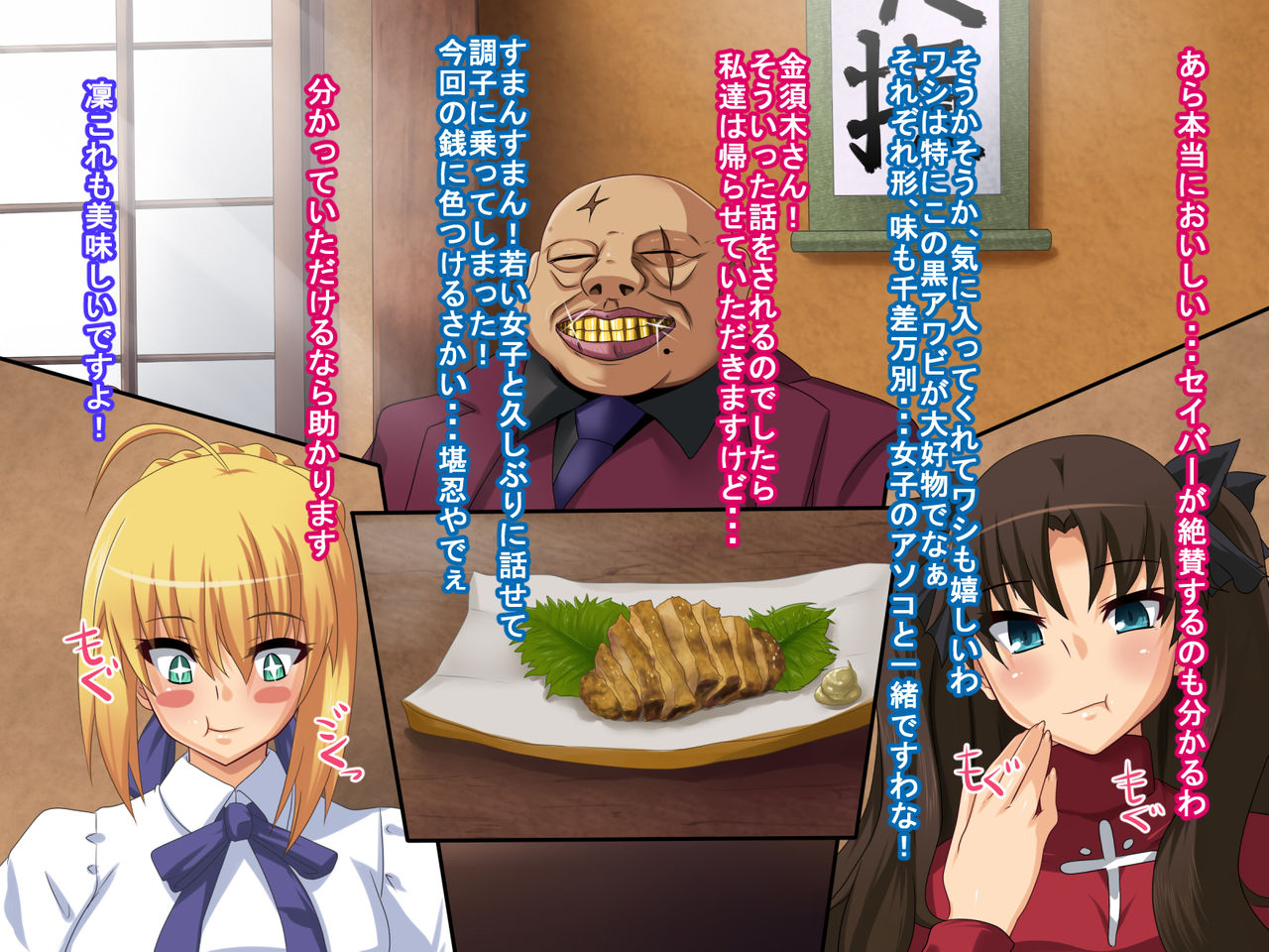 Camera ni Utsuru Watashi wa Dare? page 6 full