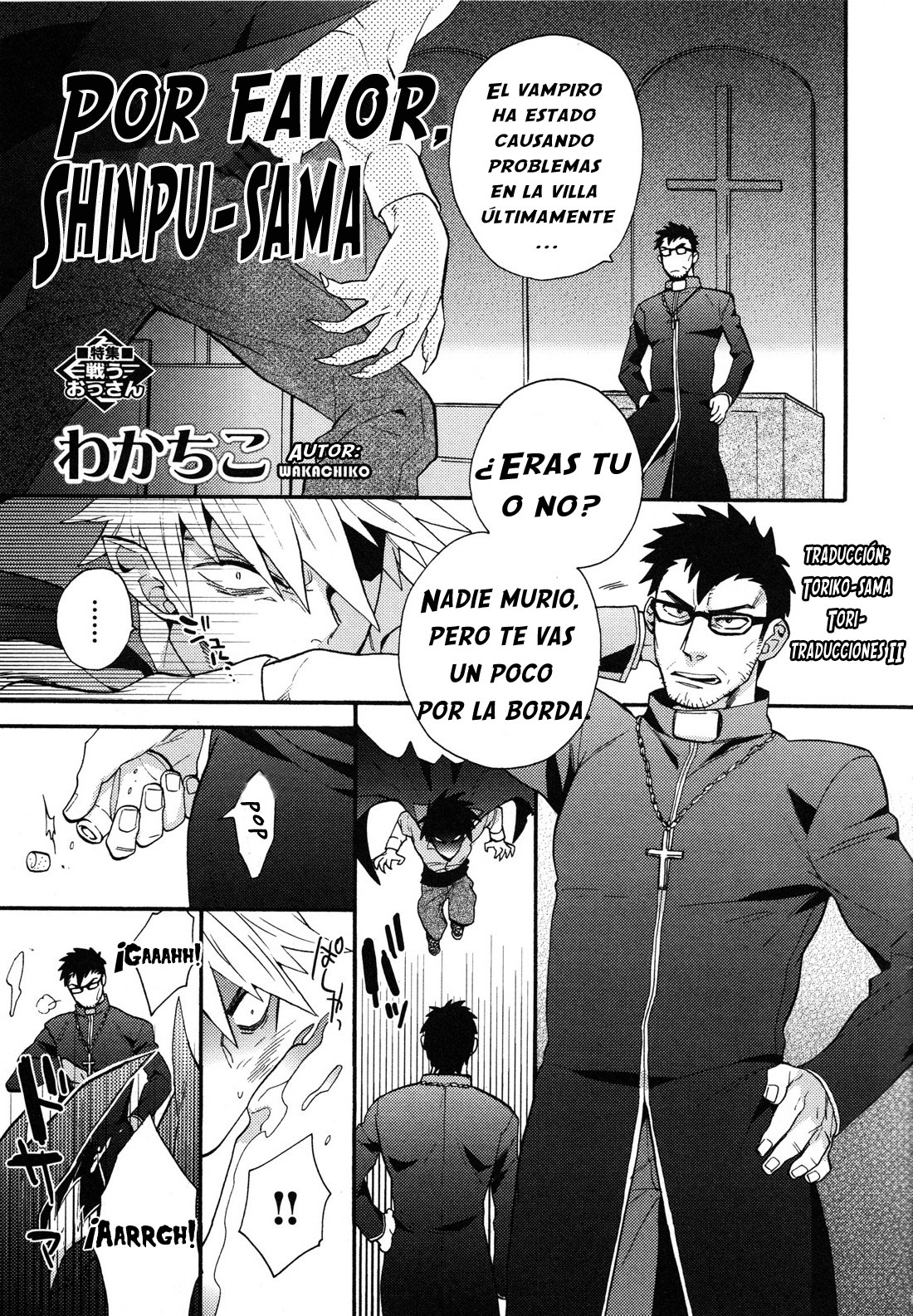 Onegai Shinpu-sama | Por favor, Shinpu-sama page 1 full