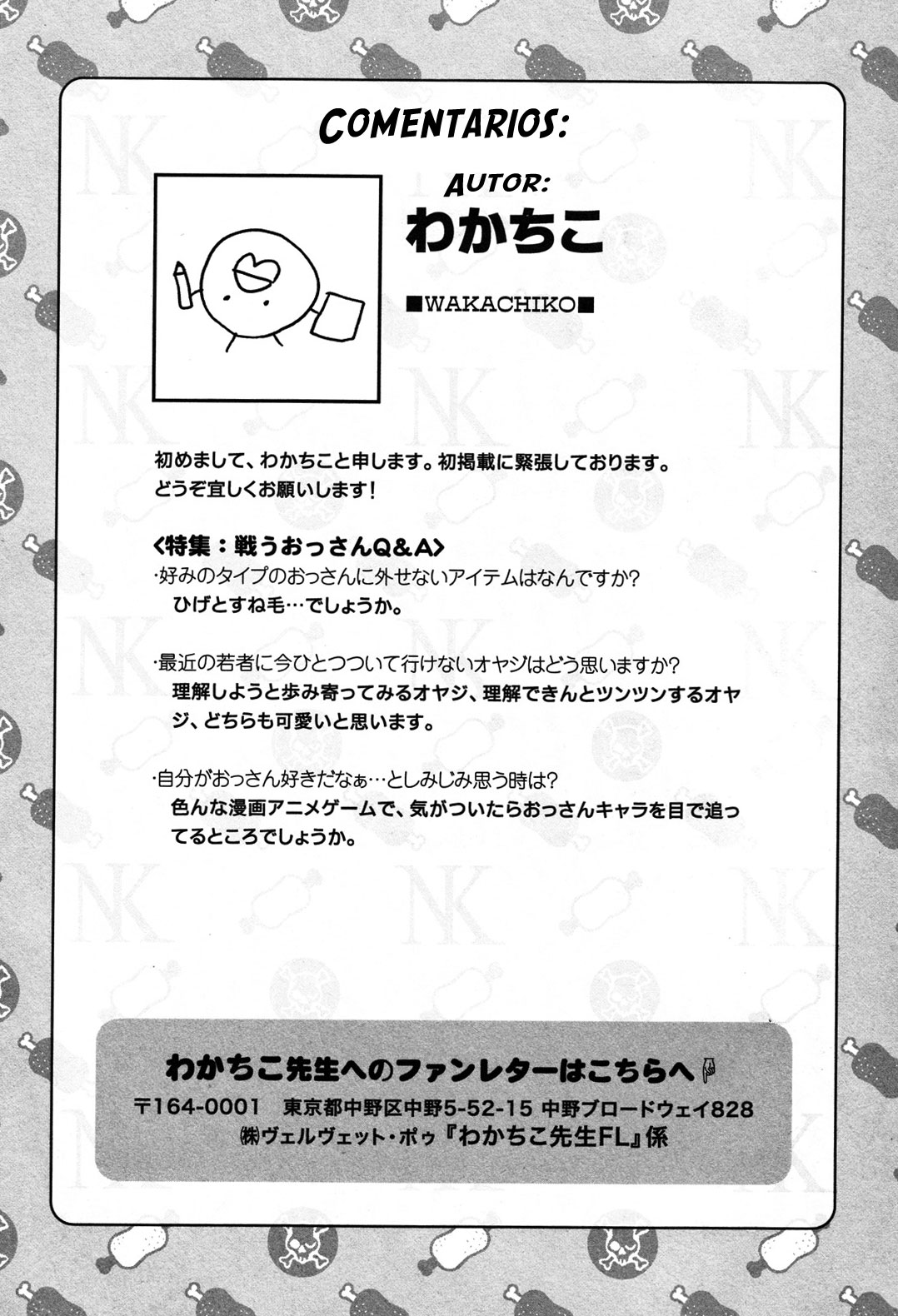 Onegai Shinpu-sama | Por favor, Shinpu-sama page 7 full