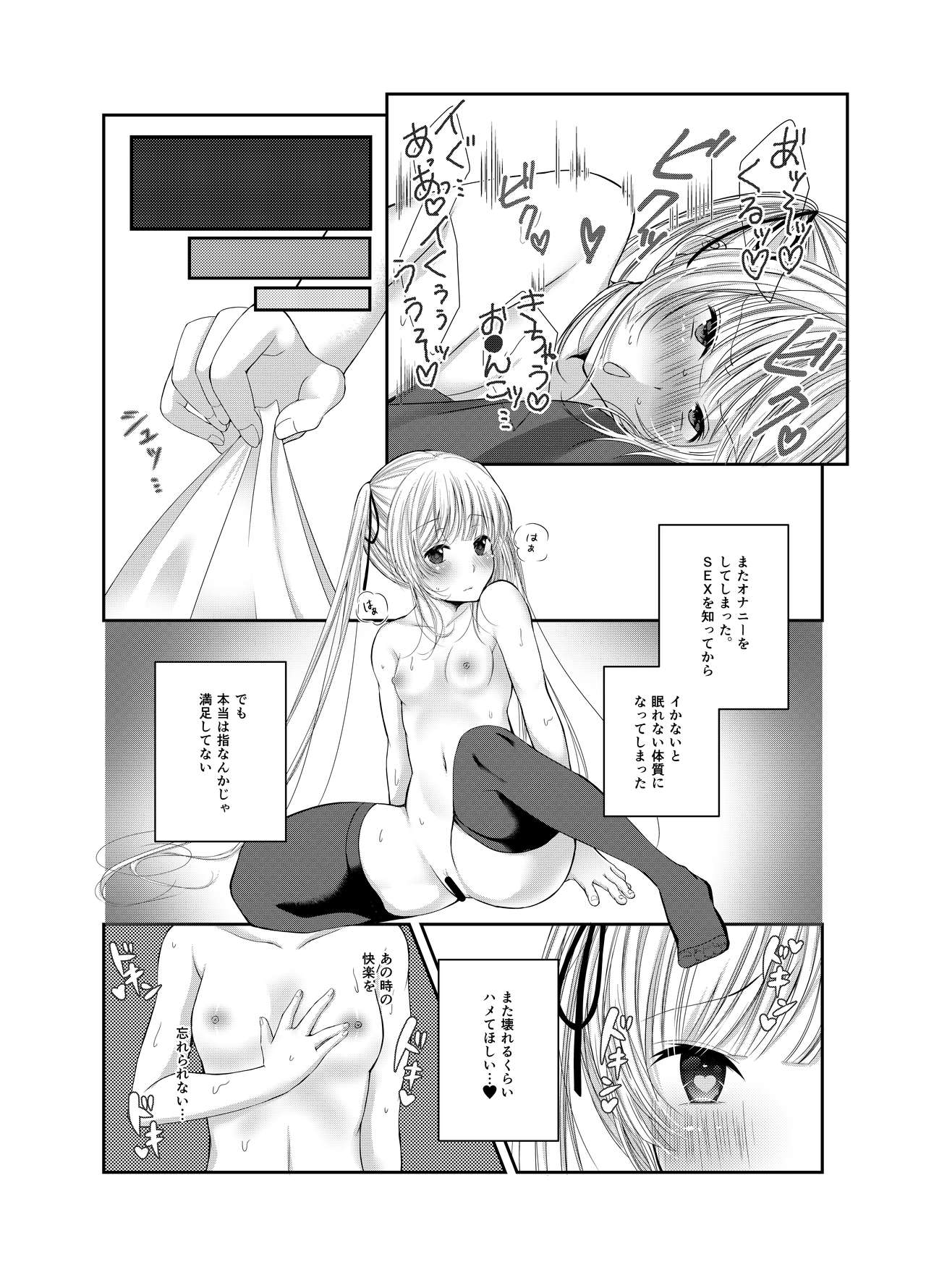 Saeman 2 page 3 full