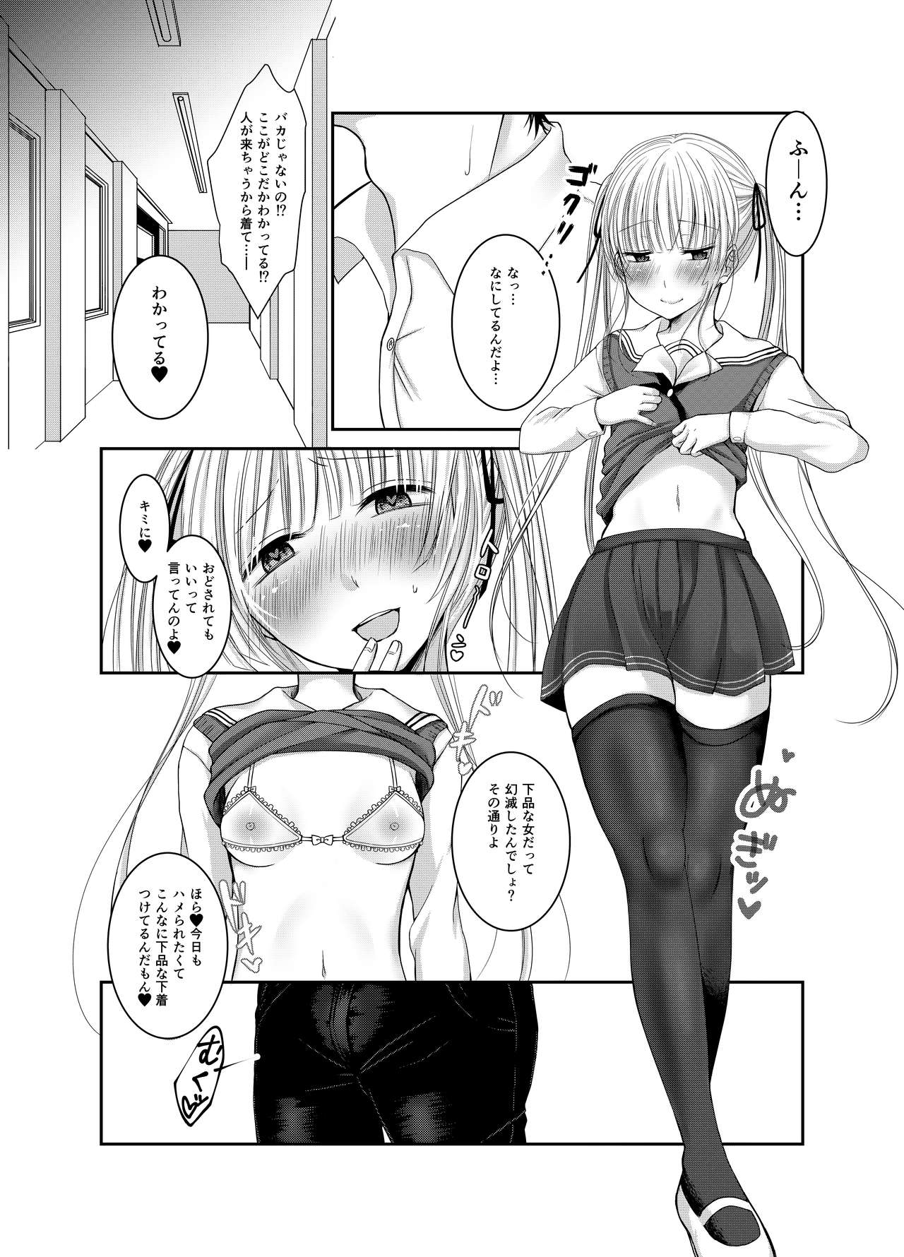 Saeman 2 page 5 full