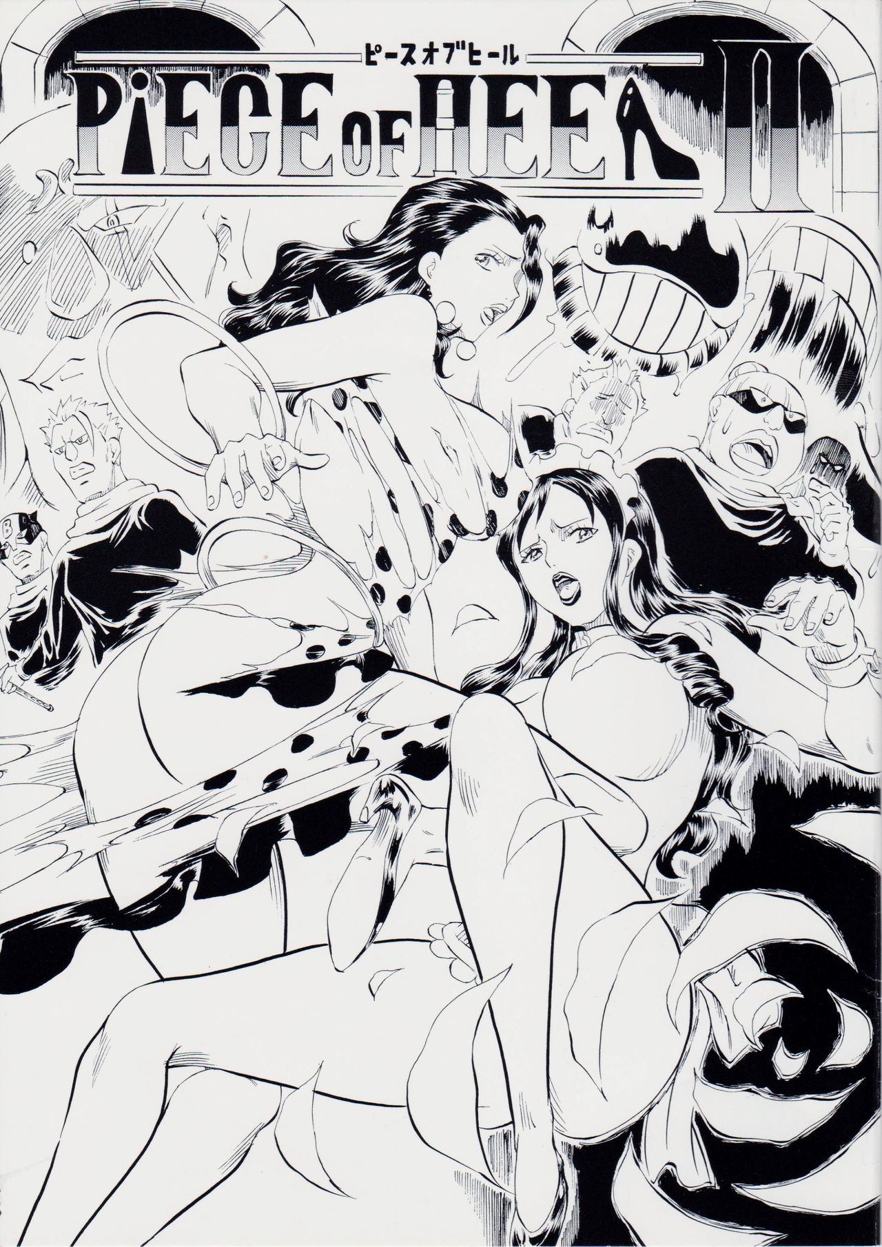 PIECE OF HEEL II page 1 full