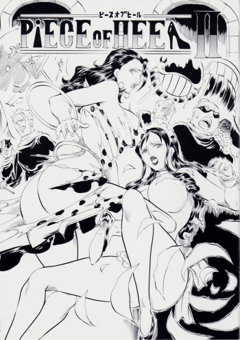 PIECE OF HEEL II cover