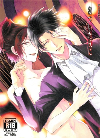 Kizutsui ta yoru ni cover