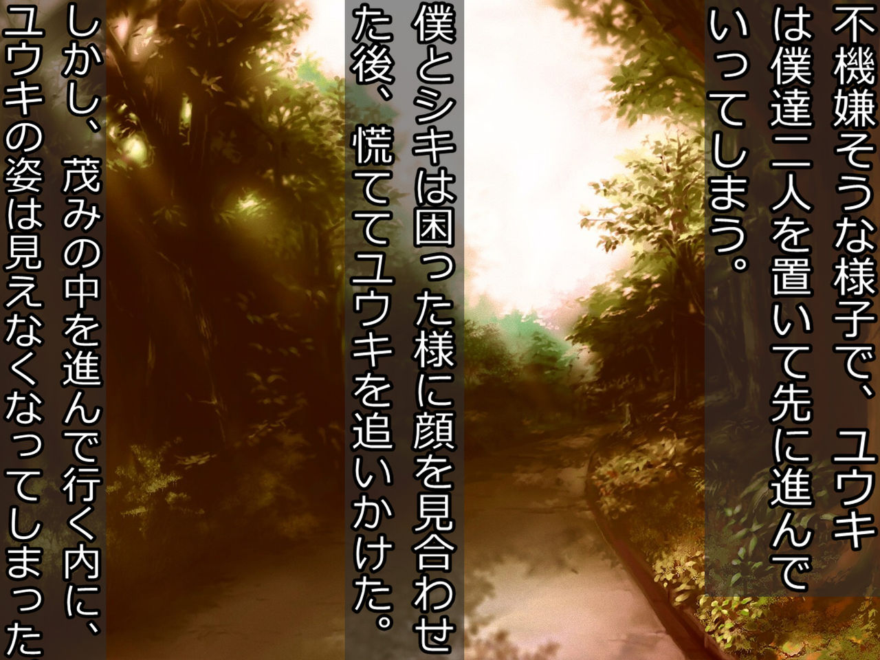 Loli Loli Kinpatsu Shuojo ni Natte Shota &amp; Josouko ni Ecchi sarechau CG Shuu page 10 full