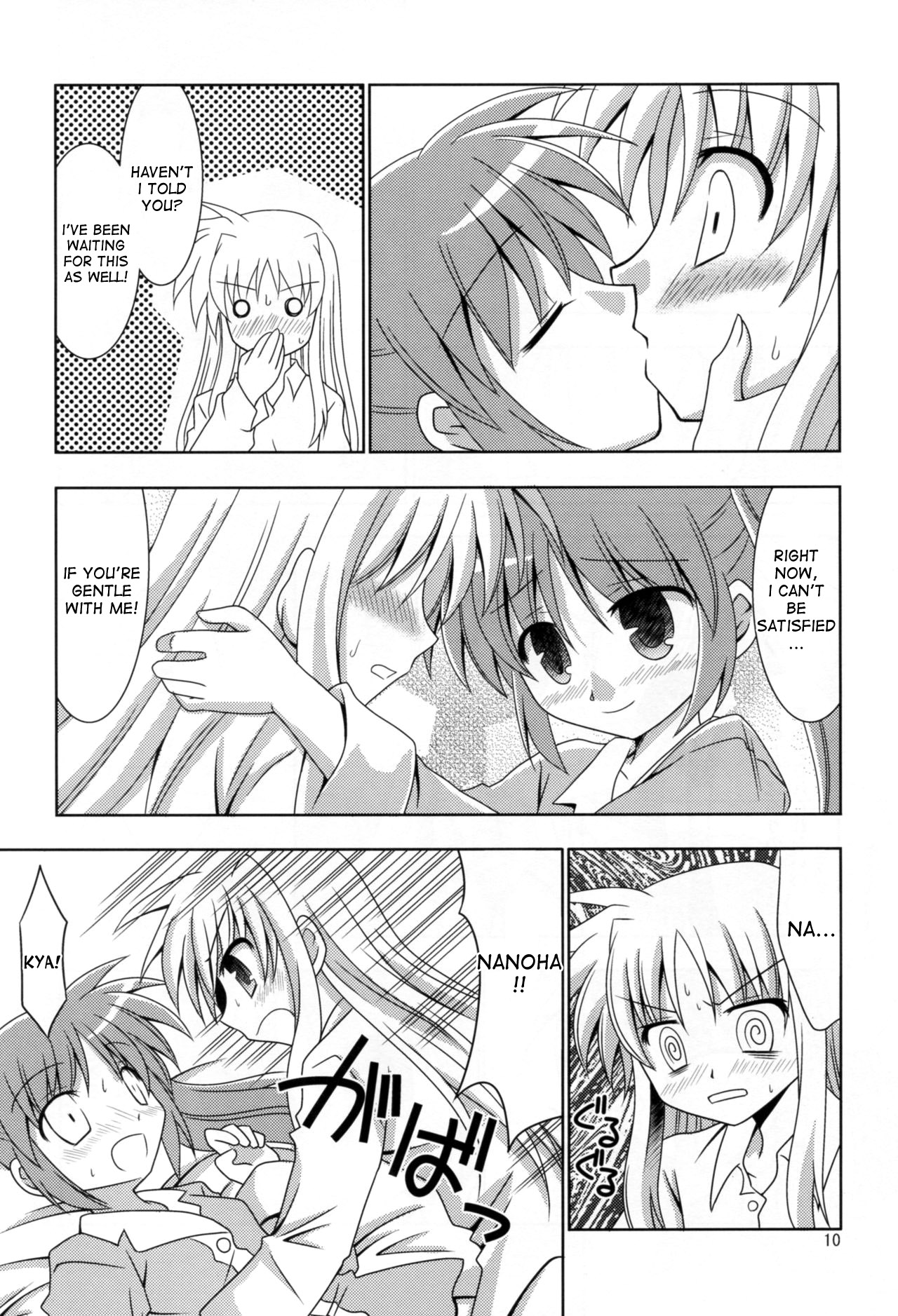 Yoru ga Akeru made page 9 full