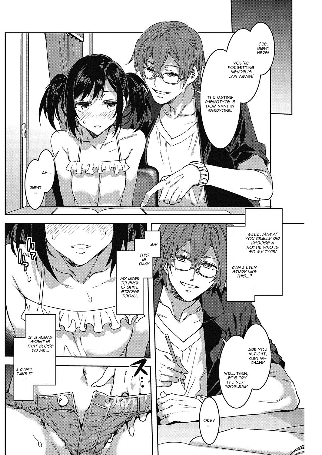 Souma Kurumi no Idenshi - Kurumi's Gene page 4 full
