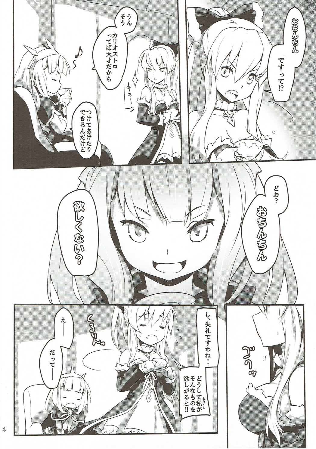 Blonde Dance page 3 full