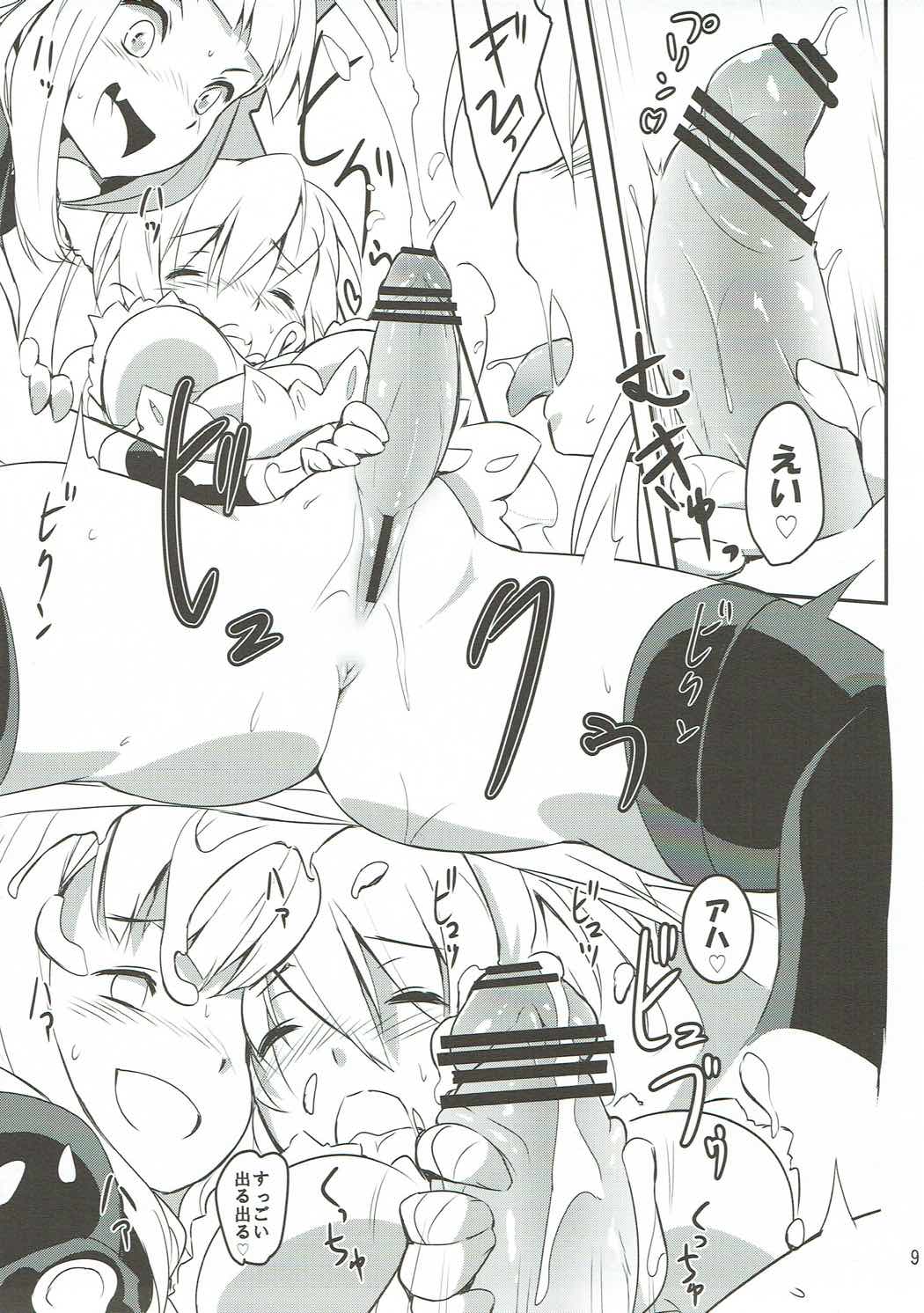 Blonde Dance page 8 full