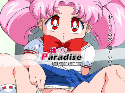 [Old School Academy (Amedama Akihito)] Momo Chibi Paradise (Bishoujo Senshi Sailor Moon)