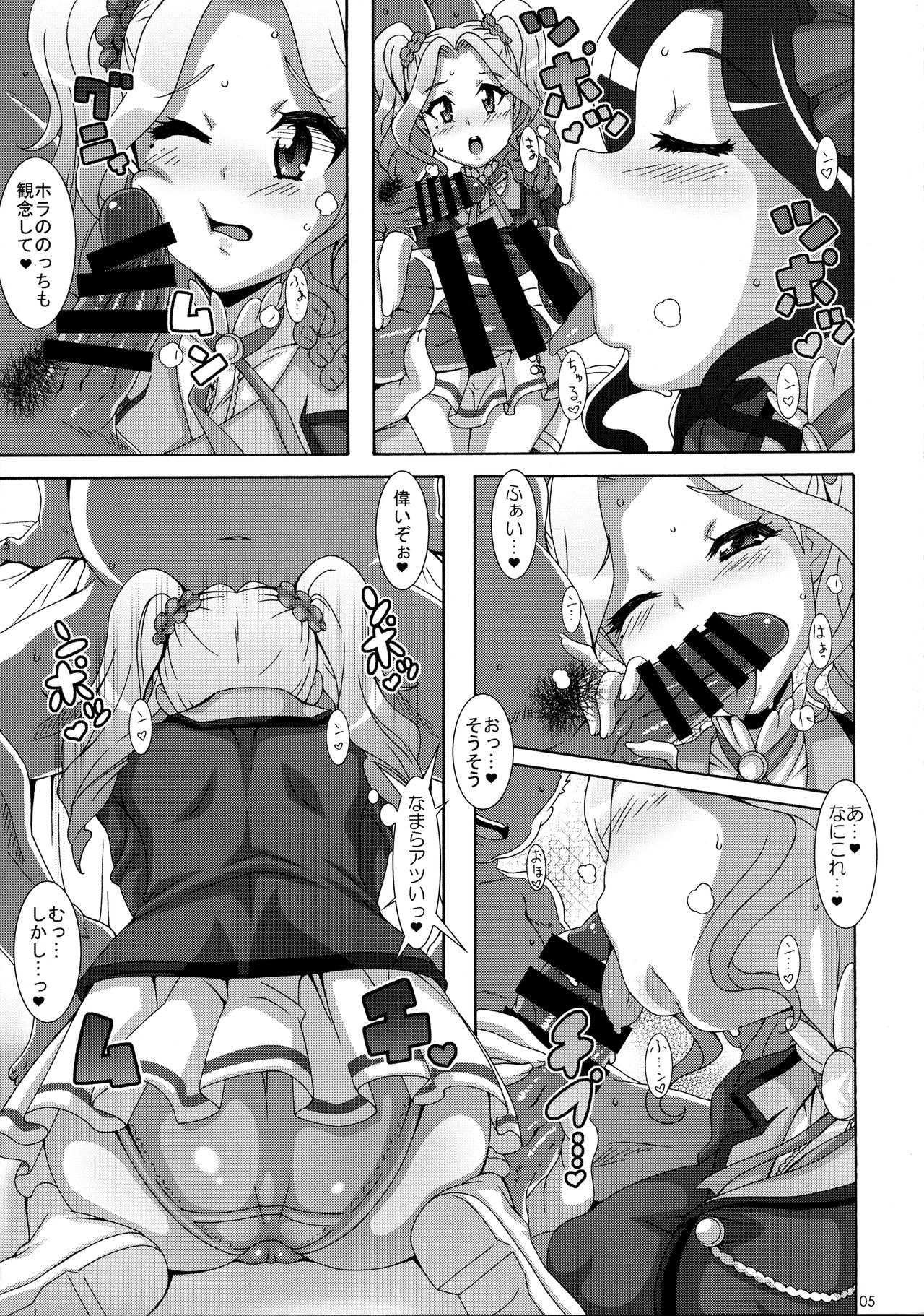 Devil Honeys page 4 full